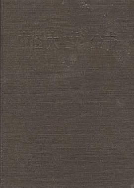 化学 I pdf epub mobi 电子书 下载