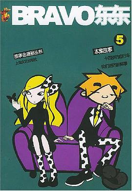故事会漫画丛书 pdf epub mobi 电子书 下载