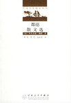 都德散文选 pdf epub mobi 电子书 下载