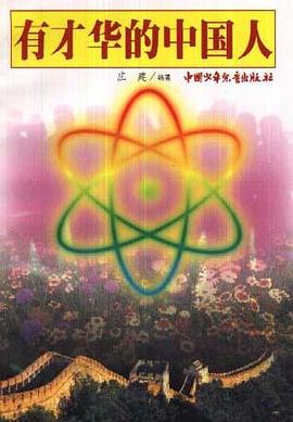 數學競賽中的數論問題 pdf epub mobi 電子書 下載