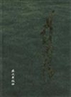 彭德懷 pdf epub mobi 電子書 下載