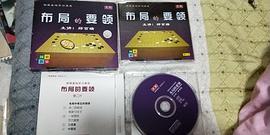 布局的要领(VCD) pdf epub mobi 电子书 下载