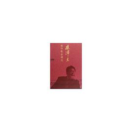 徐沛东创作歌曲精选 pdf epub mobi 电子书 下载