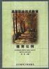高等職業技術教育德育論綱 pdf epub mobi 電子書 下載