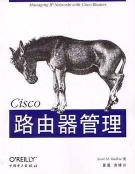 CISCO路由器管理 pdf epub mobi 电子书 下载