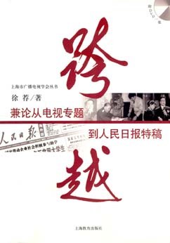 跨越 pdf epub mobi 电子书 下载