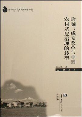 跨越 pdf epub mobi 电子书 下载