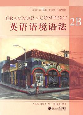 英语语境语法2B pdf epub mobi 电子书 下载