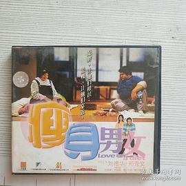 瘦身男女(DVD) pdf epub mobi 下载