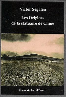 Les origines de la statuaire de chine pdf epub mobi 下载