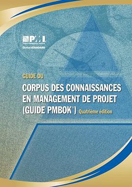 A Guide to the Project Management Body of Knowledge (Pmbok Guide) pdf epub mobi 电子书 下载