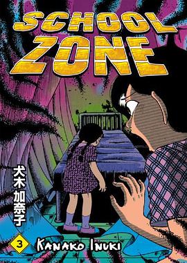 School Zone pdf epub mobi 电子书 下载