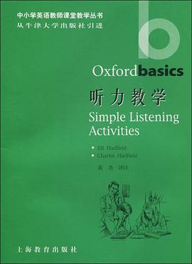 听力教学 pdf epub mobi 电子书 下载
