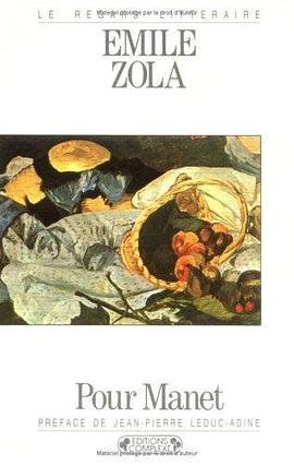 Pour Manet pdf epub mobi 电子书 下载