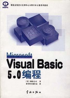 Adobe专业人士资格认证Illustrator10.0专业资格认证标准教程(Adobe专业人士) pdf epub mobi 电子书 下载