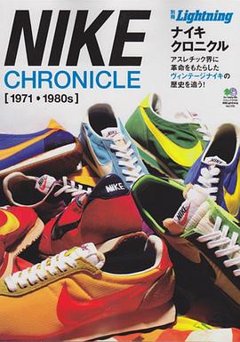 NIKE CHRONICLE [1971-1980s] pdf epub mobi 电子书 下载