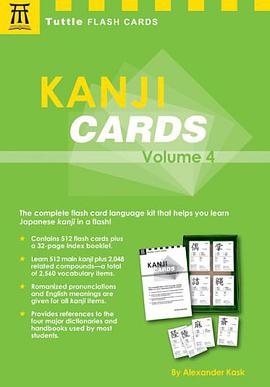 Kanji Cards pdf epub mobi 电子书 下载