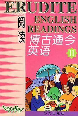 【疯狂抢】博古通今英语阅读.2 pdf epub mobi 电子书 下载