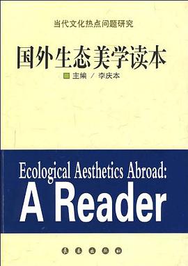 国外生态美学读本 pdf epub mobi 电子书 下载
