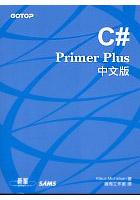 C# Primer Plus中文版 pdf epub mobi 电子书 下载