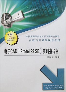 电子CAD pdf epub mobi 电子书 下载