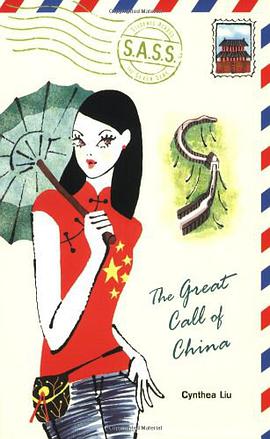 s.a.s.s.students across the seven seasthe great call of china中国的召唤 pdf epub mobi 电子书 下载