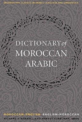 A Dictionary of Moroccan Arabic pdf epub mobi 下载