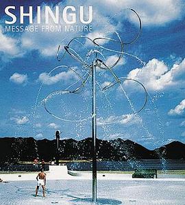 Shingu pdf epub mobi 电子书 下载