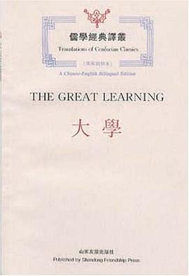 The Great Learning pdf epub mobi 电子书 下载