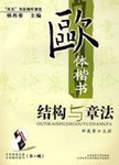 “双名”书法视听课堂 pdf epub mobi 电子书 下载