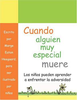 Cuando Alguien Muy Especial Muere pdf epub mobi 电子书 下载