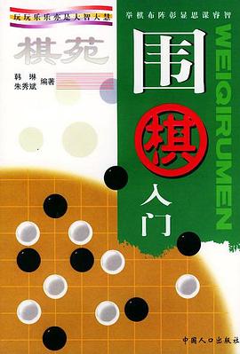 棋苑 pdf epub mobi 电子书 下载