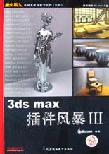 新火星人 pdf epub mobi 电子书 下载