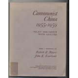 Communist China 1955-1959 pdf epub mobi 电子书 下载