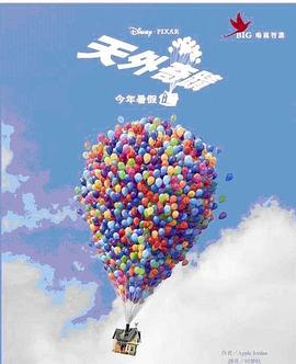 天外奇蹟 pdf epub mobi 电子书 下载