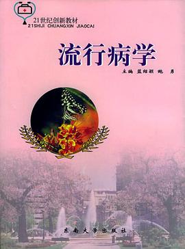 21世纪创新教材 pdf epub mobi 电子书 下载