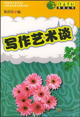 诗海采珠 pdf epub mobi 电子书 下载