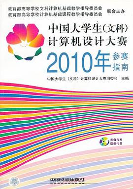 中國大學生 pdf epub mobi 電子書 下載