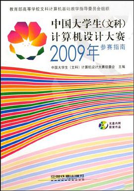 中国大学生 pdf epub mobi 电子书 下载