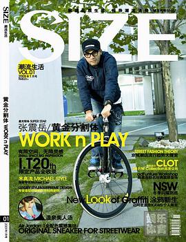 size·潮流生活 pdf epub mobi 电子书 下载