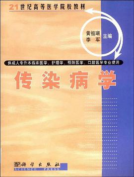全科医学临床药物学 pdf epub mobi 电子书 下载