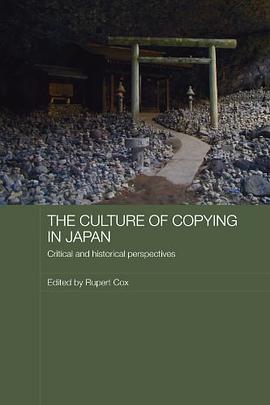 The Culture of Copying in Japan