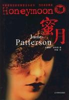 辅导孩子的功课锦囊 pdf epub mobi 电子书 下载