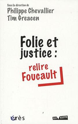 Folie et justice pdf epub mobi 电子书 下载