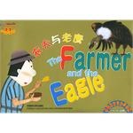 农夫与老鹰 pdf epub mobi 电子书 下载