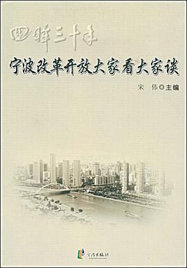 回眸三十年 pdf epub mobi 电子书 下载