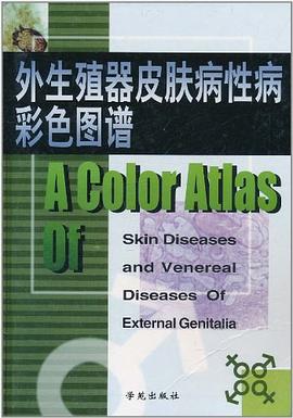 外生殖器皮肤病性病彩色图谱 pdf epub mobi 电子书 下载