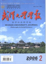 武漢大學學報（哲學社會科學版） pdf epub mobi 電子書 下載