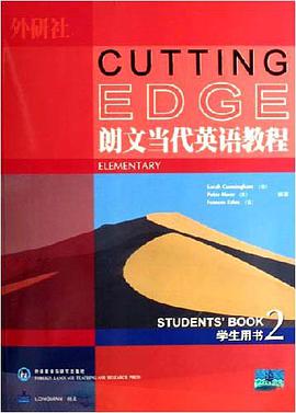 朗文当代英语教程 pdf epub mobi 电子书 下载