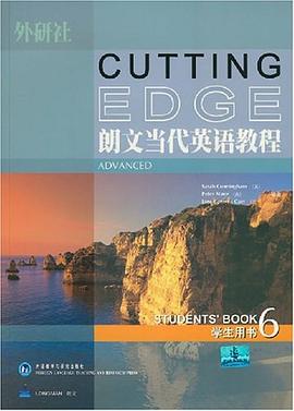 朗文當代英語教程 pdf epub mobi 電子書 下載